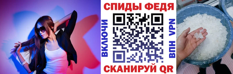 АМФЕТАМИН Розовый Торопец