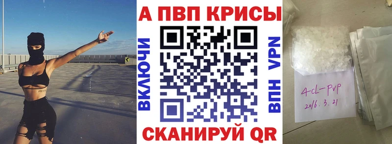 A-PVP VHQ  купить наркотики сайты  Торопец 