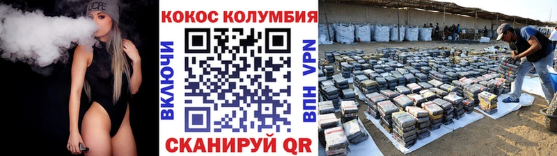 Кокаин FishScale  Торопец 