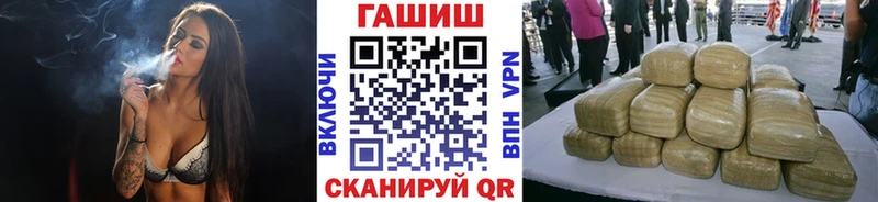 Гашиш VHQ Торопец