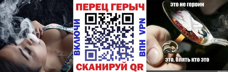 Героин белый Торопец