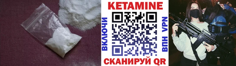 что такое наркотик  Торопец  КЕТАМИН ketamine 