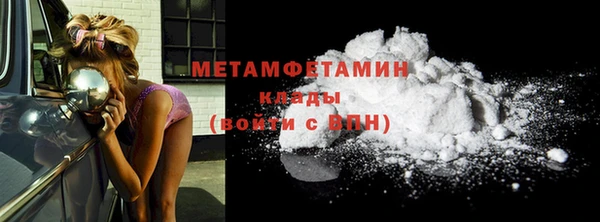 герыч Богородицк