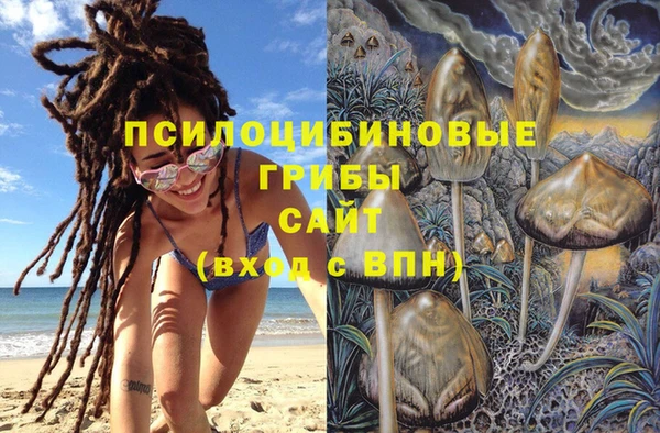 каннабис Бронницы