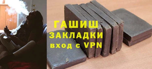 герыч Богородицк