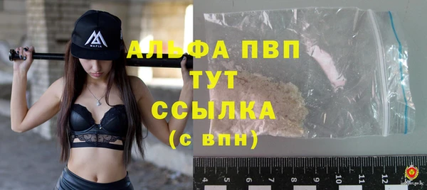 соль курить ск Саяногорск
