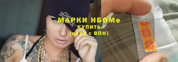 герыч Богородицк