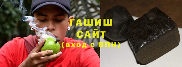 меф VHQ Бородино