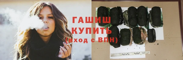 герыч Богородицк