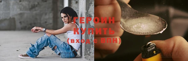 меф VHQ Бородино