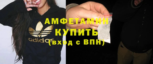 прущая мука Бугульма