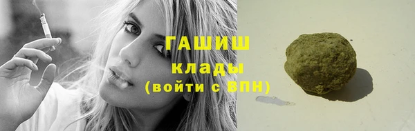 прущая мука Бугульма