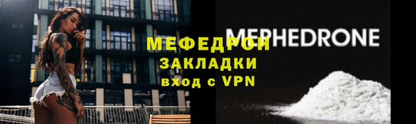 герыч Богородицк