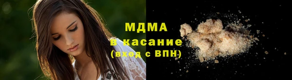 герыч Богородицк
