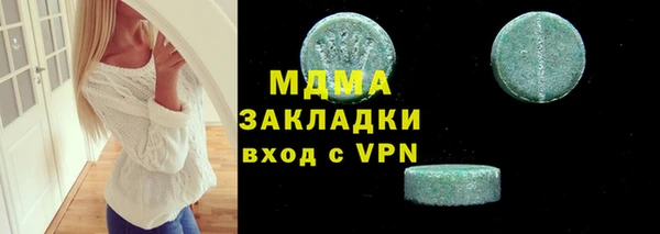 дмт Богородск