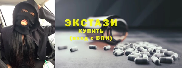 прущая мука Бугульма