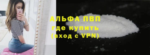 прущая мука Бугульма