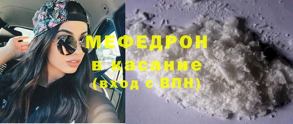 прущая мука Бугульма