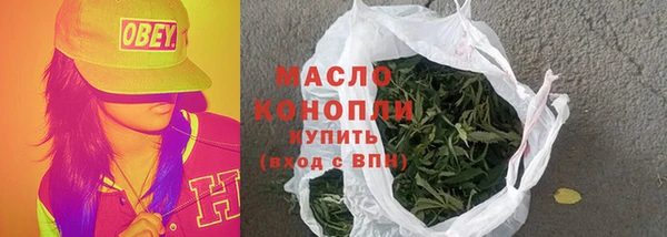 дистиллят марихуана Сатка