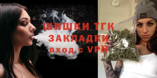 каннабис Бронницы