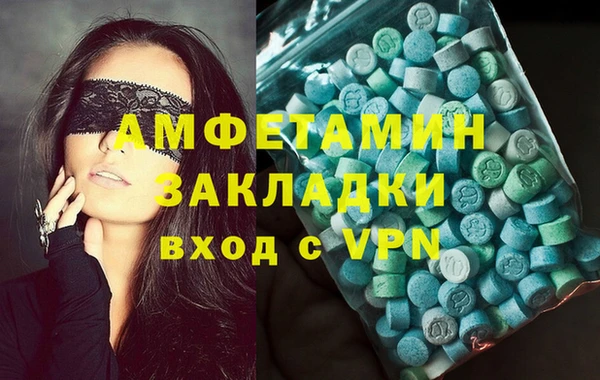 герыч Богородицк
