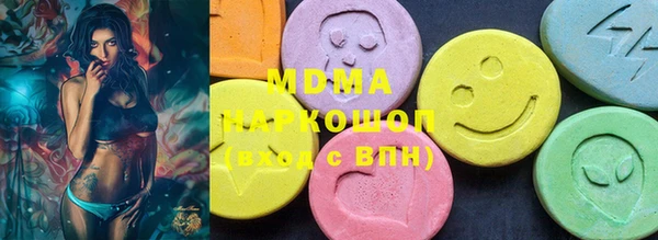каннабис Бронницы