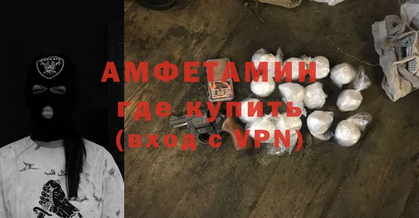 дмт Богородск