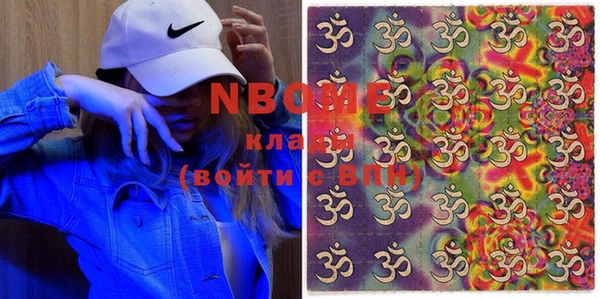 прущая мука Бугульма