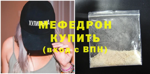 меф VHQ Бородино