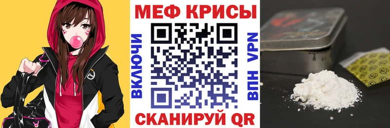 МЯУ-МЯУ мука  Торопец 